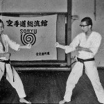 Soryukan, Sasebo, Jp, Michio Koyasu, #12 Performing Taisabaki Kumite Kumite Kamae, 1965